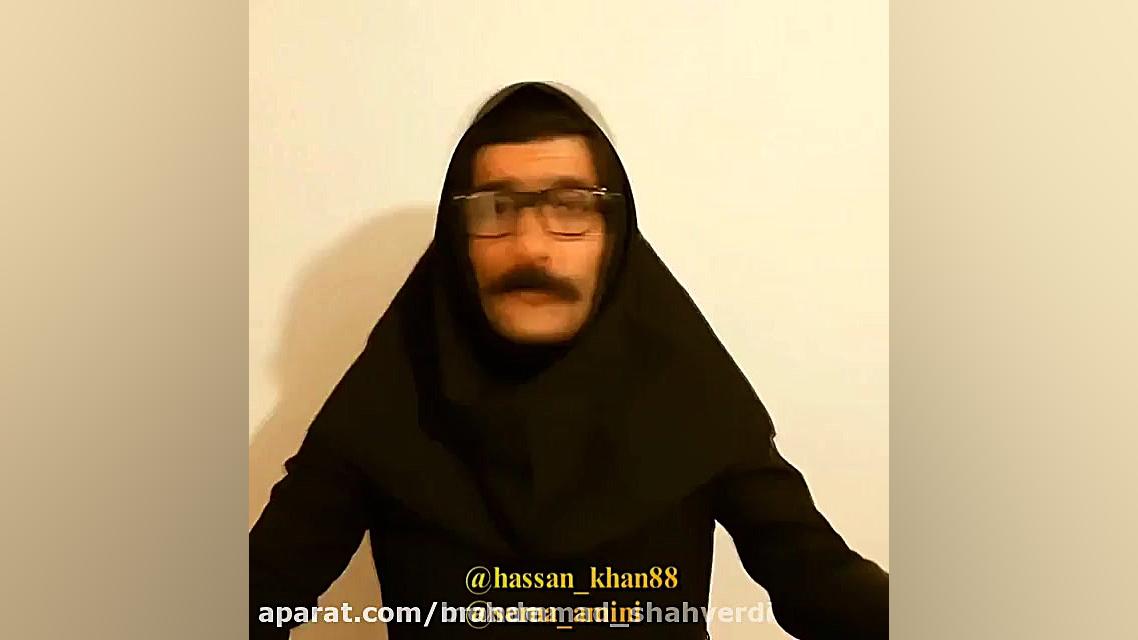 خر گفتن خانم معلم به دانش اموز