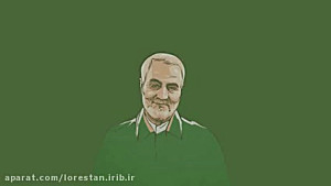کلیپ ارسالی تقدیم به شهید سردا...