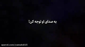 استاد پناهیان
