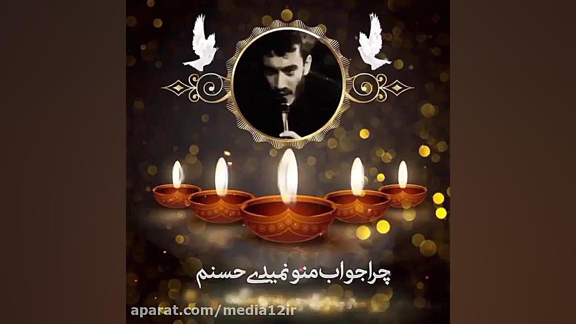 جان من خورده نگیر ، حرف دلیِ