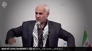 خیلی زیبا استاد حسن عباسی