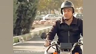 کیف قاپی به روش علی صادقی :)))...