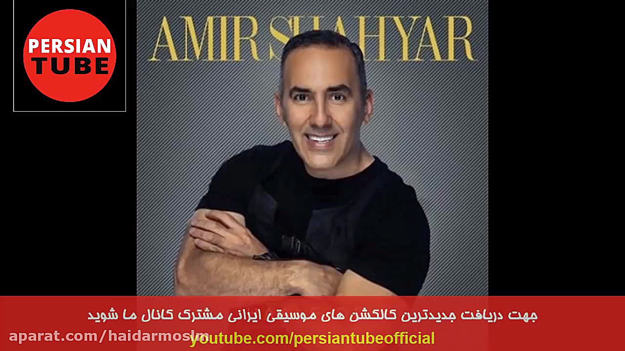 ریمیکس و اهنگ جدید عاشقانه غمگ...