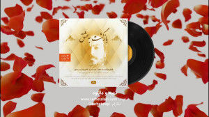 دوره جامع بازگشت به عشق، طرح ط...