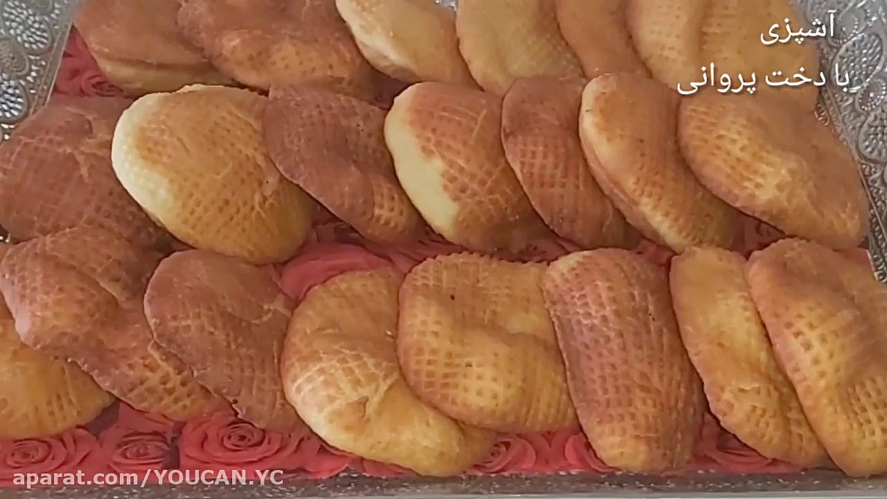 آموزش  تهیه خجور بوسراق