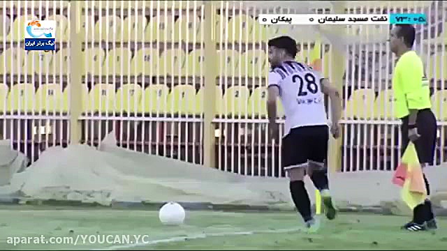 خلاصه بازی نفت مسجد سلیمان و پ...