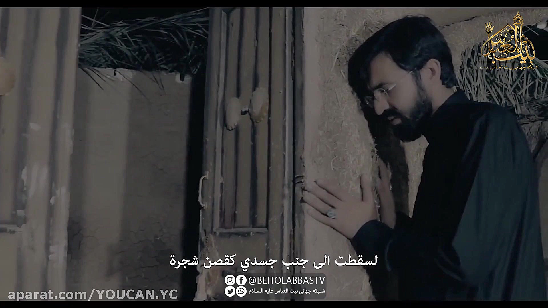 مداحی فارسی با ترجمه عربی  روض...