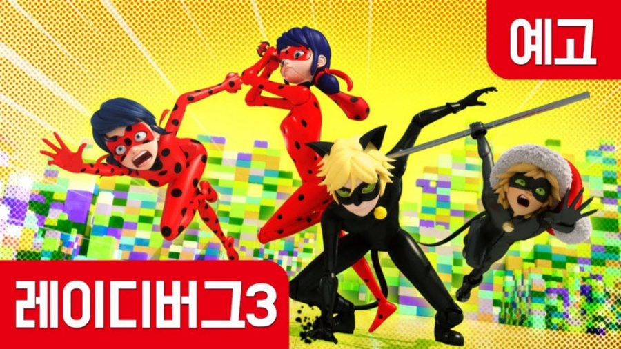 میکس میراکلس و کریسمس  کره ای