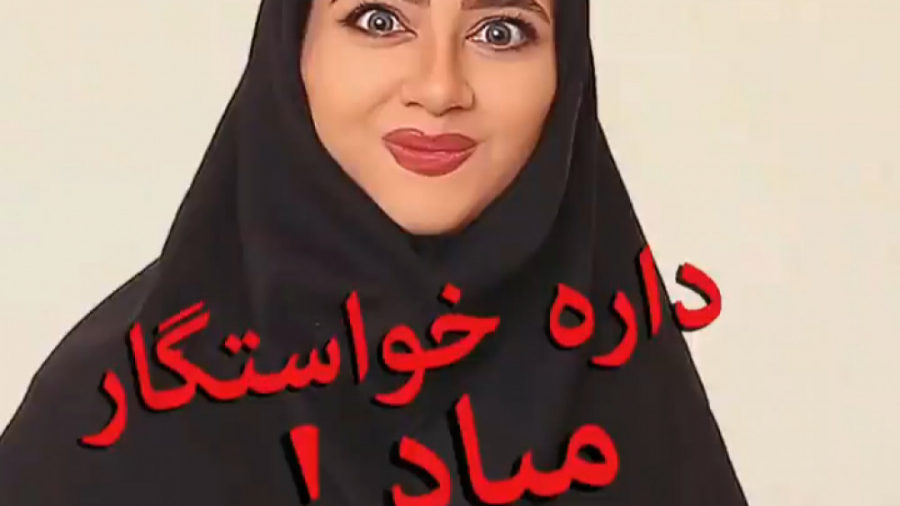 ویدیو خنده&zwnj;دار جدید | کلی...