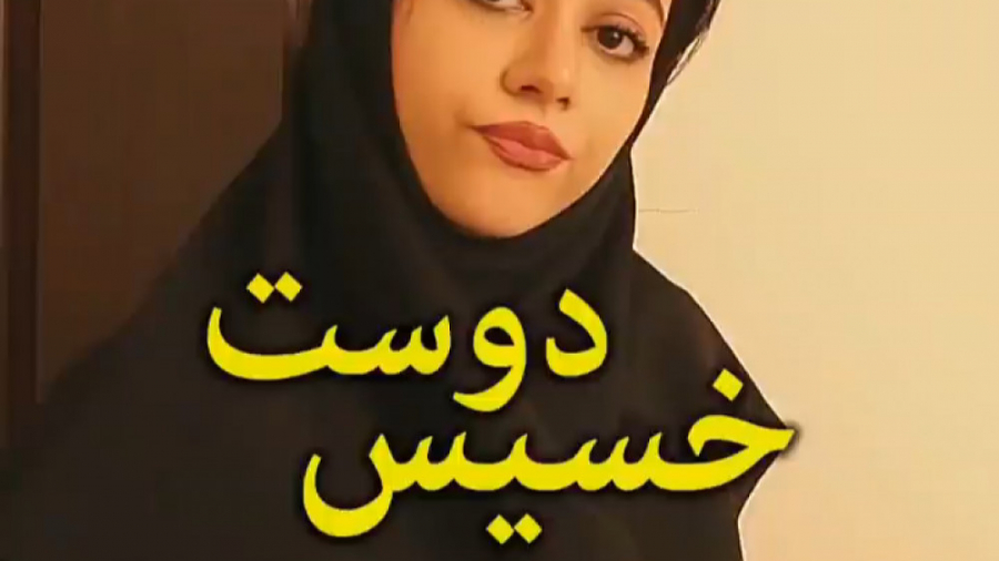 ویدیو خنده‌دار جدید | کلیپ طنز...