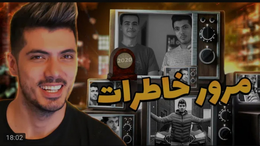 ویدیو خنده‌دار جدید | کلیپ طنز...