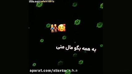 کلیپ عاشقانه | تکست | دوست دار...