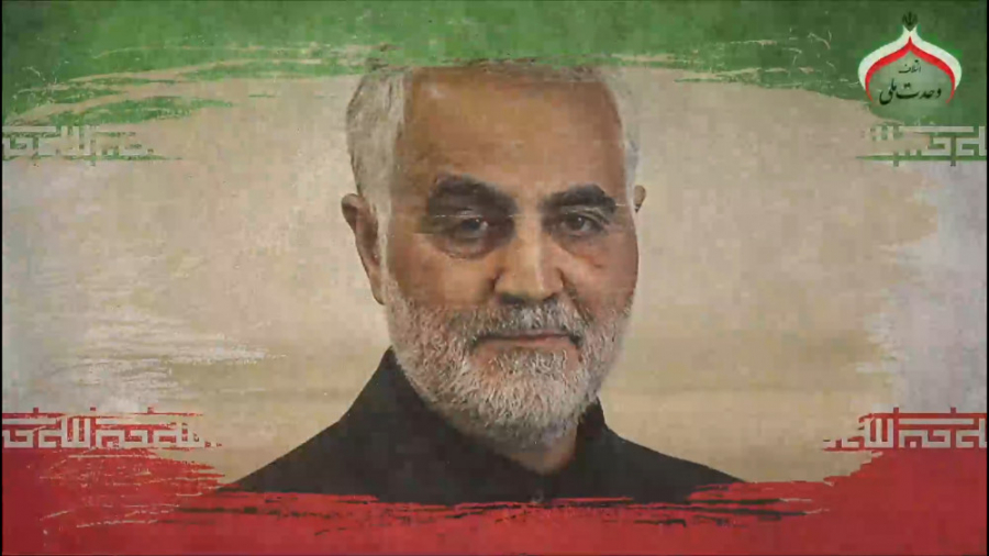 سالروز شهادت سردار دلها، حاج ق...