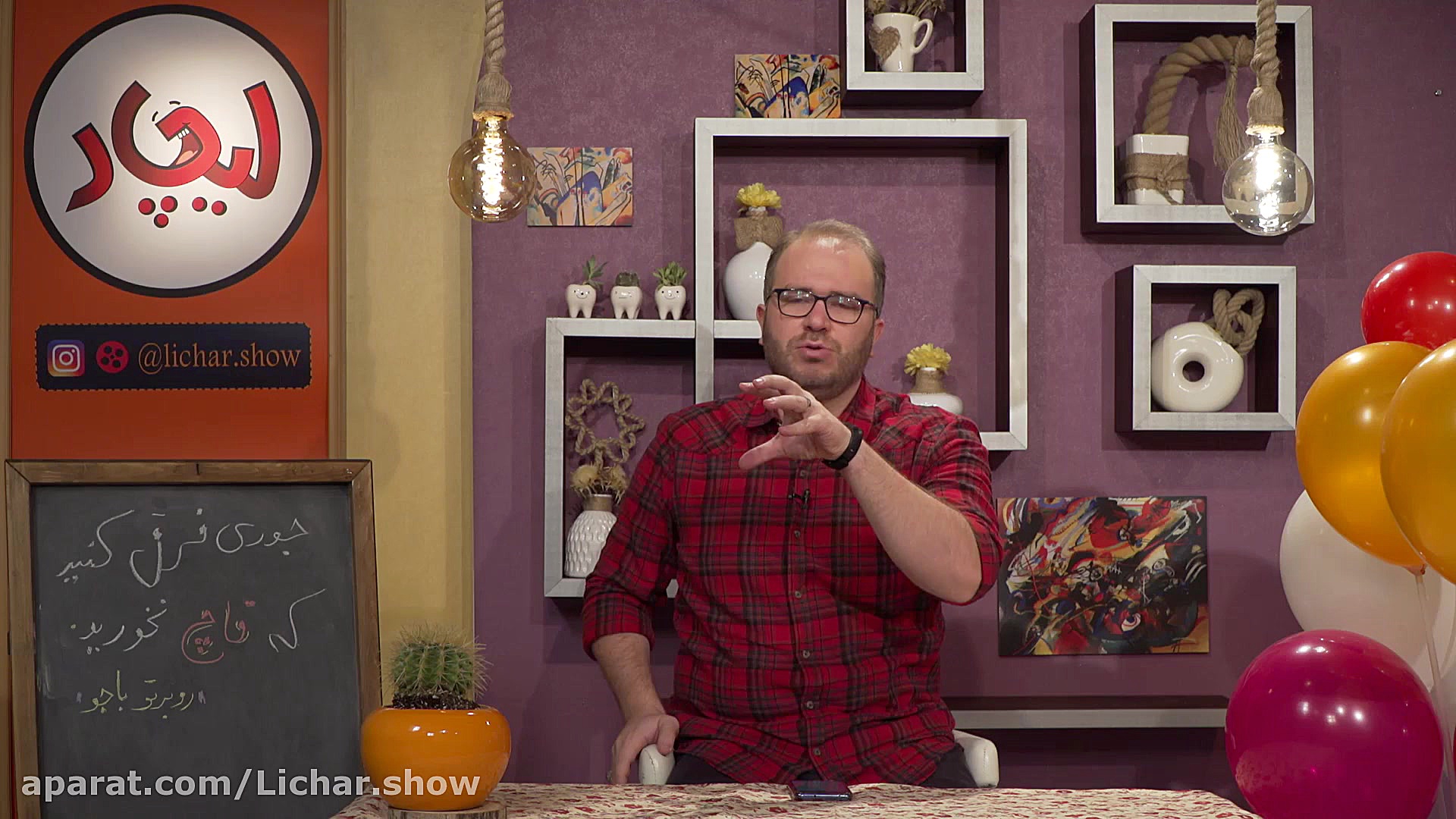 قسمت 9  لیچار