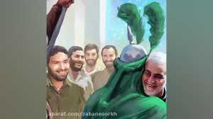 امیر لشکر علی