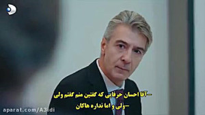 سریال ترکی بی صداقت قسمت دوازد...