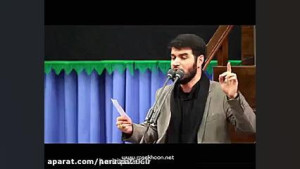 مداحی میثم مطیعی«ایام فا...