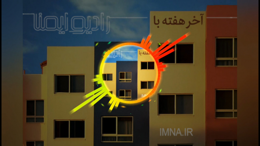 چاپ اشعار سفته در کتاب بچه&zwn...