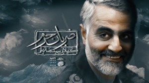 نماهنگ ضربان حرم | کربلایی سید...
