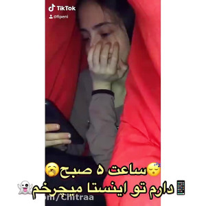 کلیپ های طنز هلیا  تظاهر به خو...