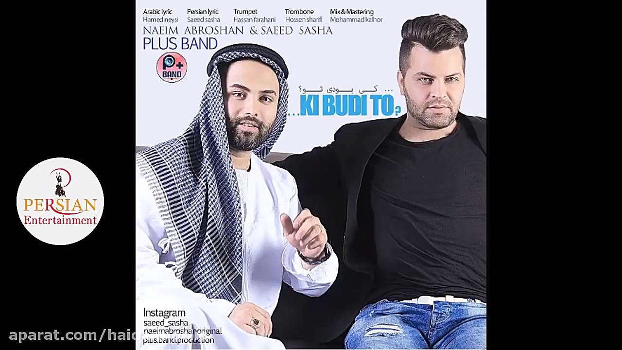 آهنگ و کلیپ جدید عاشقانه آهنگ...