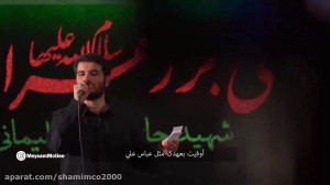 مالک اشتر علی