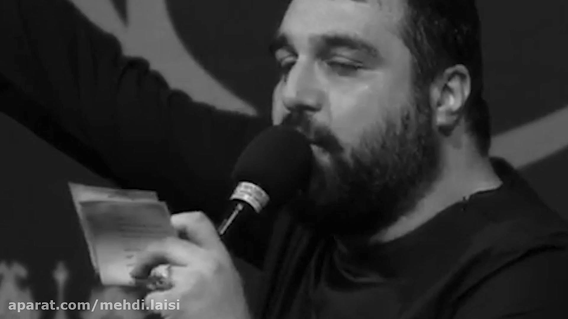 مداحی حاج مهدی لیثی به مناسبت...