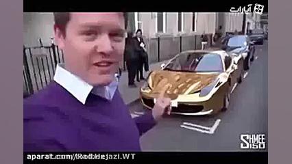 فراری از جنس طلا