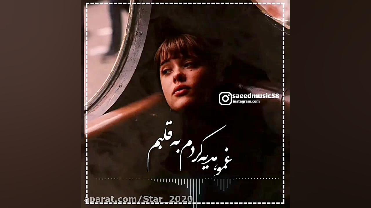 زیباترین آهنگ غمگین محسن لرستا...