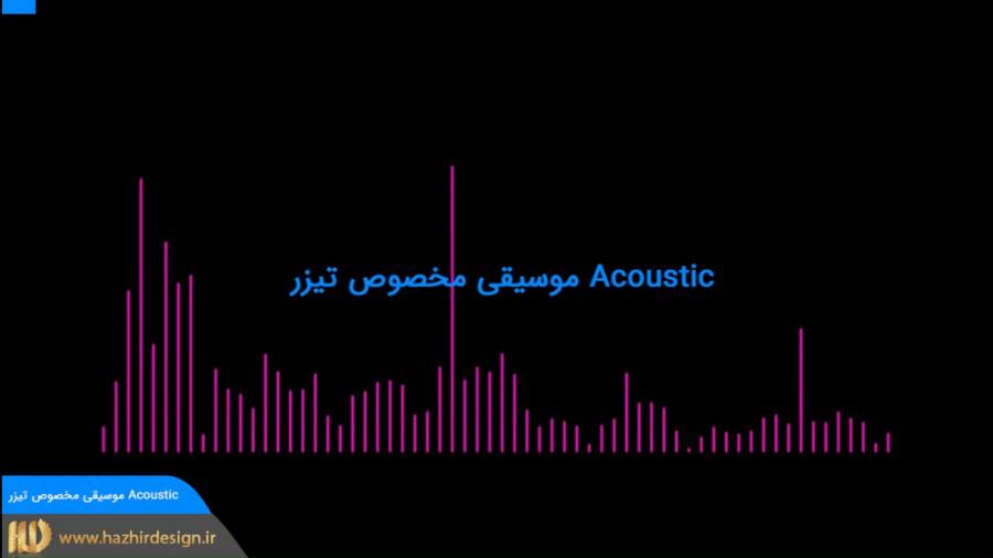 موسیقی مخصوص تیزر Acoustic
