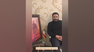 پویش بین المللی نسل سلیمانی