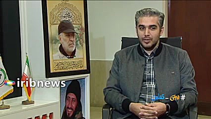 حاج قاسم تلفنی به دختر شهید مغ...