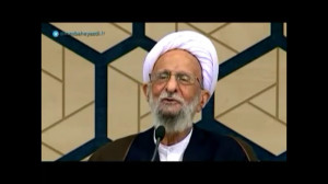 حضرت آیت الله مصباح یزدی به مع...