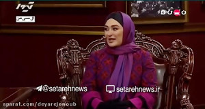 شوخی مدیری با الهام حمیدی