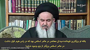 حاج قاسم سلیمانی بزرگترین فرما...