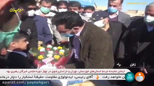 سفر وزیر ارتباطات به شمال سیست...