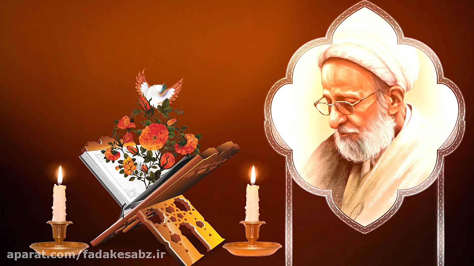 رحلت آیت الله مصباح یزدی به مح...