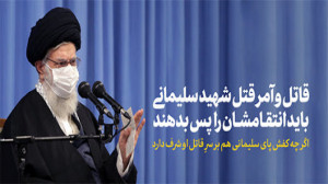 بیانات رهبر معظم انقلاب در سال...