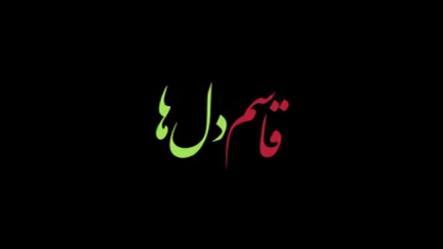مداحی طوفانی حاج مهدی رسولی بر...