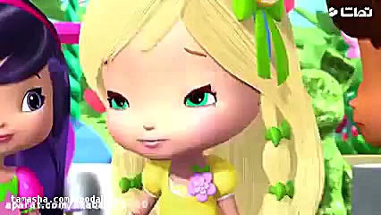 انیمیشن دختر توت فرنگی کوچولو