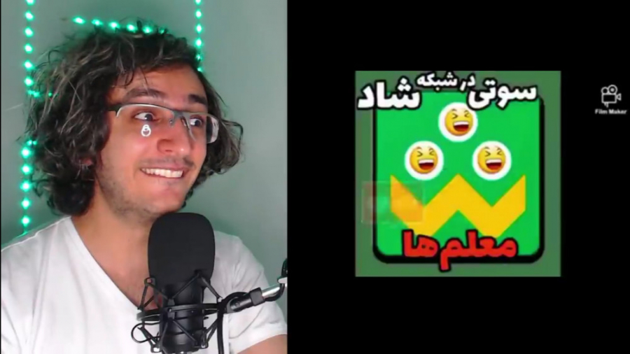 سوتی های کلاس آنلاین (پارت ۱)