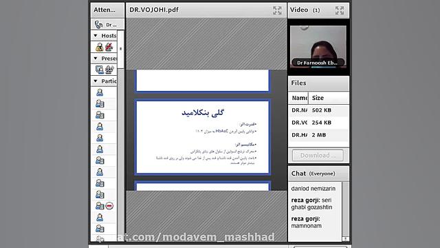 تشخیص و درمانهای خوراکی دیابت
