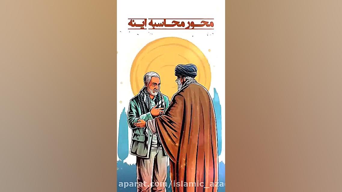 مهمترین شئون عاقبت بخیری از نگ...