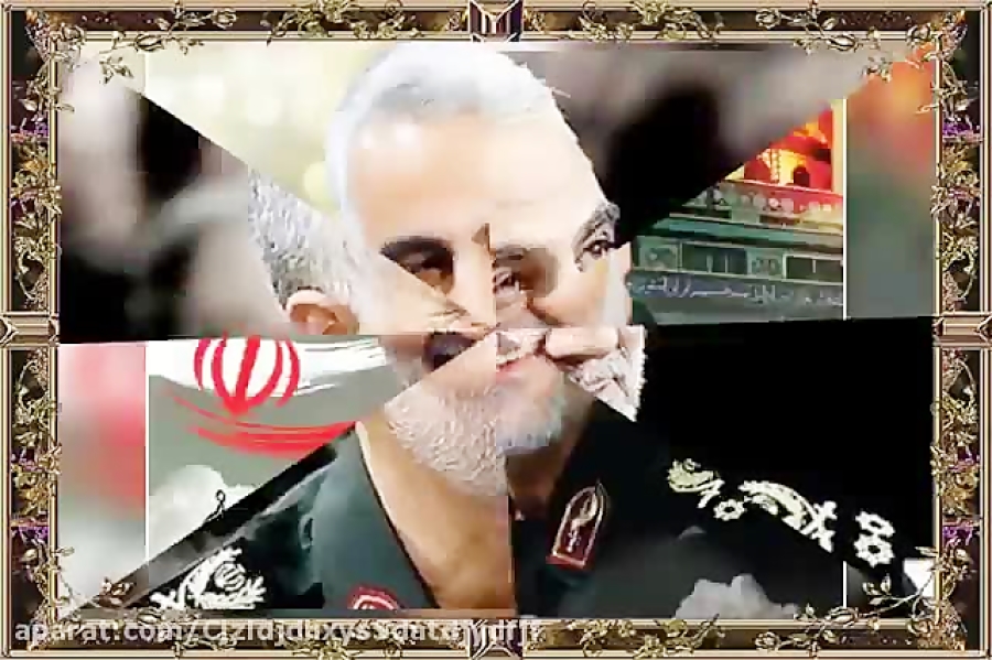 سالگرد شهادت سردار حاج قاسم سل...