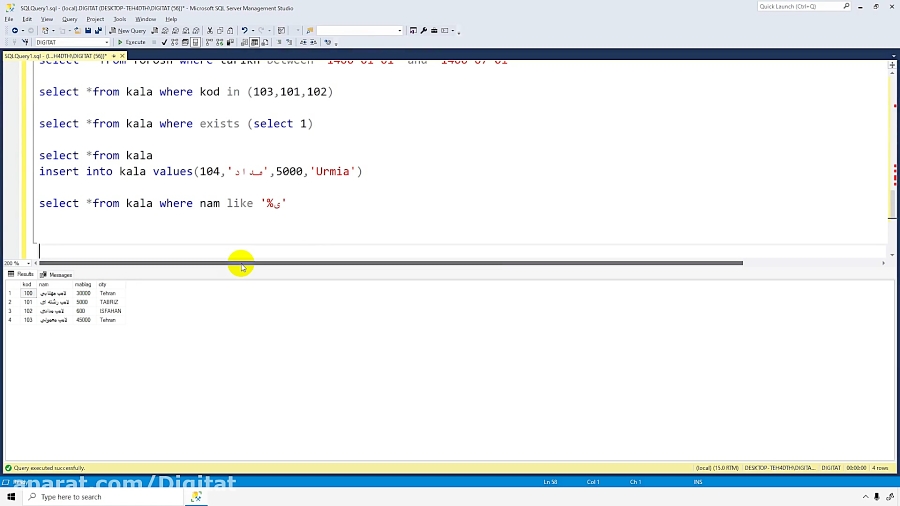 دستور group by - آموزش SQL SERVER