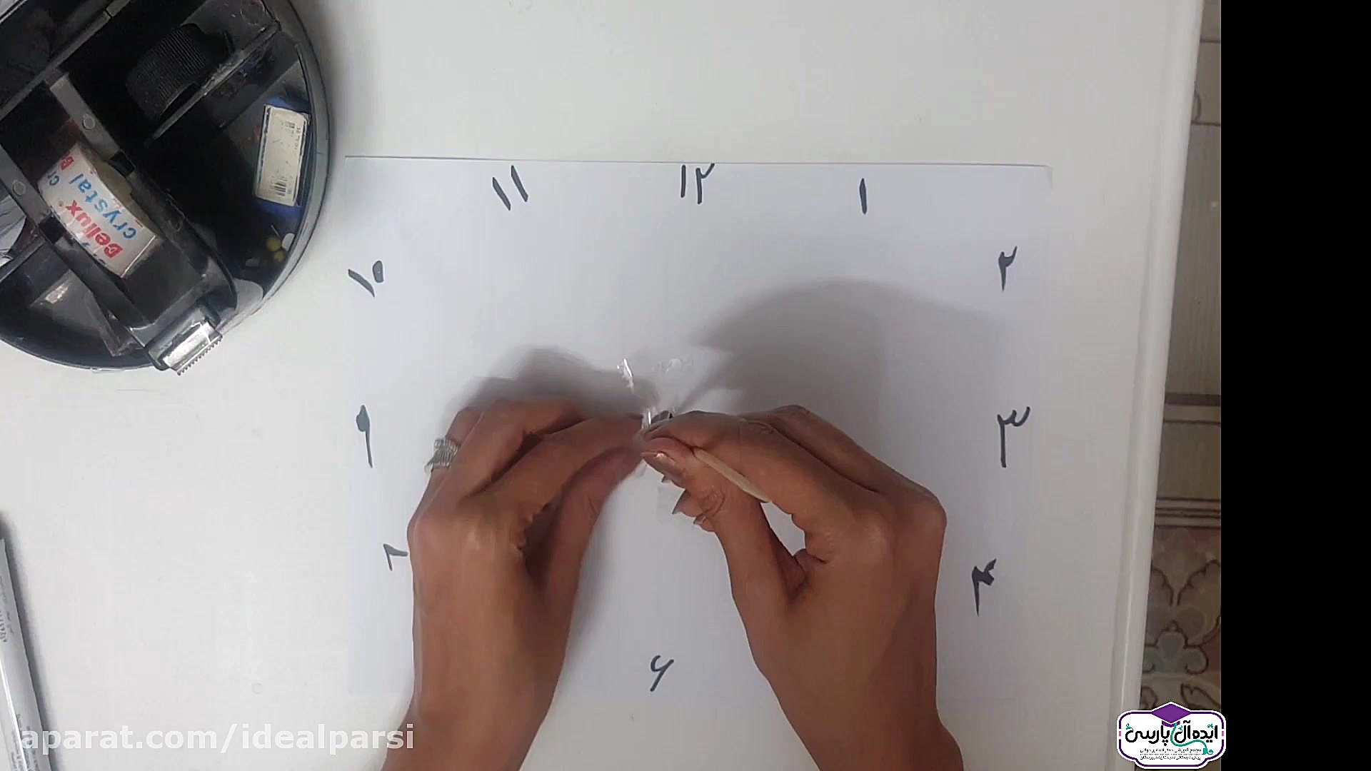 تدریس کتاب علوم  ساخت ساعت آفت...