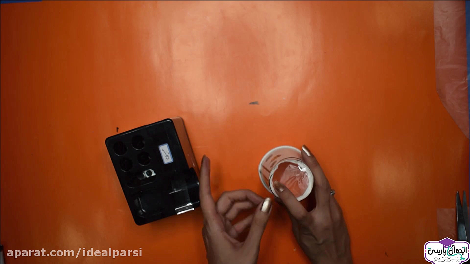 تدریس کتاب علوم  سایه بازی (کل...