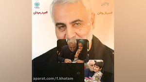 سردار دلها