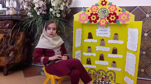 طرح جابر