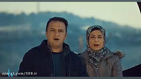 نماهنگ ماه آسمانی، به&zwnj;منا...